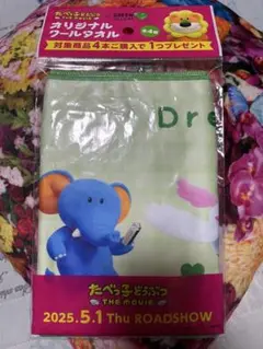 たべっ子どうぶつ タオル たべっこどうぶつ クールタオル ハンカチ 子供 冷却