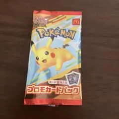ポケモンカードハッピーセット袋
