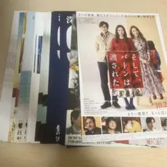 映画 フライヤー1️⃣