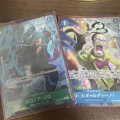 ワンピースカード