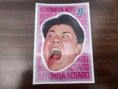 日本ハムファイターズ超夏祭り 清宮幸太郎選手ステッカー