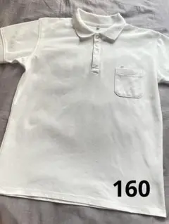 ホワイト ポロシャツ 160cm