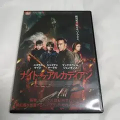 送込！ナイト・オブ・アルカディアン(DVD)