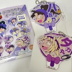 2点セット　忍たま 忍たま乱太郎 デコうちわ キーチェーン 竹谷八左ヱ門　タカ丸