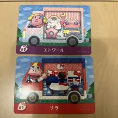 amiiboカードサンリオキャラクターズ　エトワール リラ カードセット