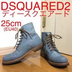 DSQUARED2 ディースクエアード 靴 ハイカット ブーツ ブルー 青 水色