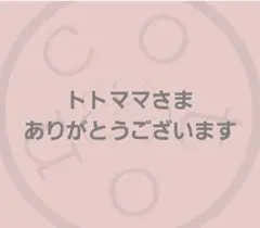トトママさま専用です ✤シーチング　生成り（そばかす入り）4m