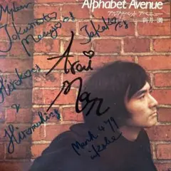 新井満 ♪Alphabet Avenue ♪ LP レコード／