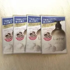 Latte ボディソープ 10ml×4パック 子供用