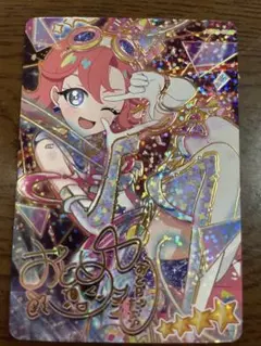 アイプリ　リング2だん　おとめ　サインカード