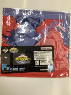 一番くじ　僕のヒーローアカデミア　F賞　アートタオル