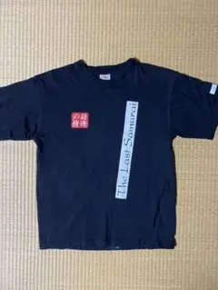 『ラストサムライ』スタッフクルーTシャツ