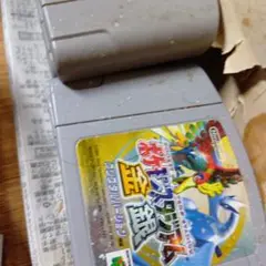 任天堂64ソフトセット