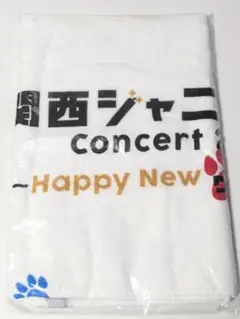 新品未開封　関西ジャニーズJr. タオル　Concert 2018