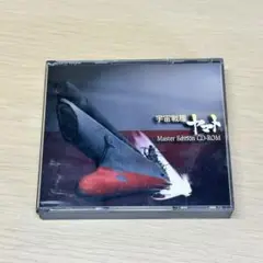 宇宙戦艦ヤマト　マスターエディション　CD-ROM ＮＥＣインターチャネル