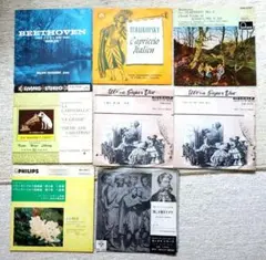 EPレコード クラシック セット 8枚