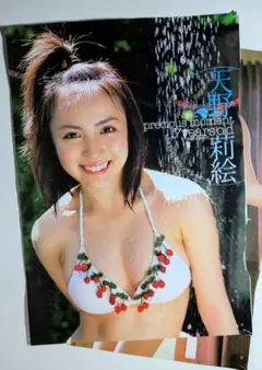 週刊ヤングジャンプ 切り抜きまとめ売り