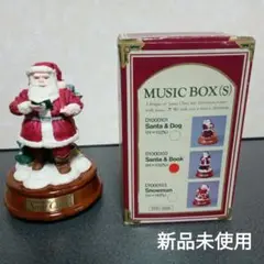 ヴィンテージ 新品未使用 サンタクロース オルゴール