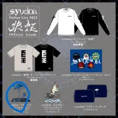 syudouフラミンゴアクリルスタンド