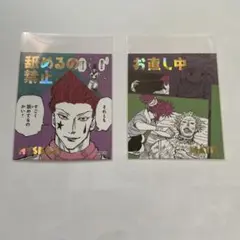 HUNTER×HUNTER ヒソカ アテンションステッカー
