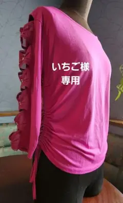 赤紫ゆったりサイズのトップス