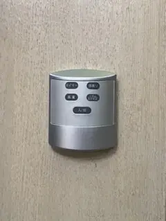 Item thumbnail for item 12109728-4d29-48ac-b24d-942a5a1f5a5d