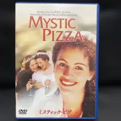 ミスティック・ピザ('88米)〈2003年7月31日までの期間限定出荷〉