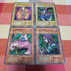 遊戯王トレーディングカード初期4枚闇セット