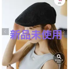 新品 未使用 カスタネ デニム加工ハンチング