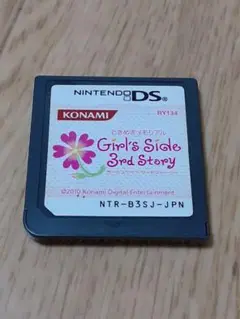 DS ときめきメモリアルGirl's Side 3rd Story ソフトのみ