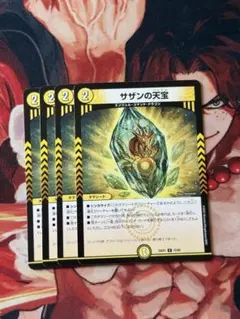 ベストヒロイン　サザンの天堂　4枚
