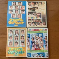 モーニング娘。/DVD 4枚