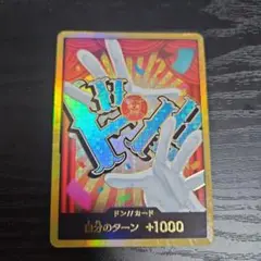 ワンピースカード　PRB02 金ドン　バギー　クロスギルド　ドンカード