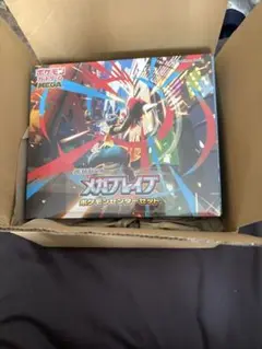 メガブレイブbox ポケモンセンターセット　新品未開封　シュリンク付き