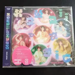 新品未開封☆KawaiiってMagic　通常盤　FRUITS　ZIPPER