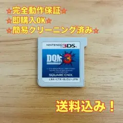 DQM3 ドラゴンクエストモンスターズジョーカー3 3DS
