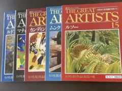 THE GREAT ARTISTS 15〜19