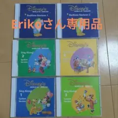 【値下げ交渉OK】DWE CDセット