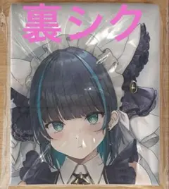 アズレン　チェシャー　等身大　PVC 抱き枕　空気ビニール　エアクッション