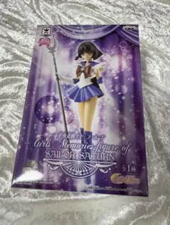 【新品未使用】セーラーサターン Girls Memories フィギュア
