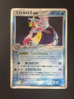 ミロカロスex 004/015 しんぴのうろこ
