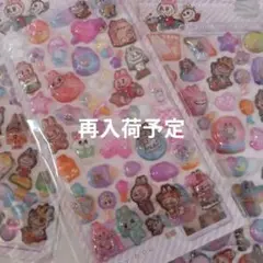 ラブブ❤ぷっくりシール １枚【500円】