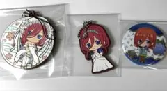 五等分の花嫁・中野三玖・ラバーストラップ・缶バッジ
