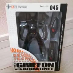 REVOLTECH グリフォン フィギュア 045