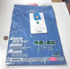 日本製 マウンテンフラッグ 長袖ハイネックシャツ 吸汗速乾 抗菌防臭 S 青