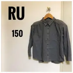 チャコールグレー 長袖シャツ 150cm