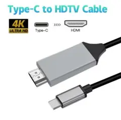 USB-C TYPE HDMIケーブル 変換アダプタハブiPhone08066