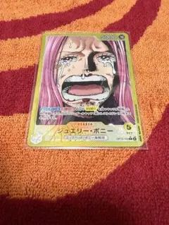 ONE PIECE カードゲーム ジュエリー・ボニー