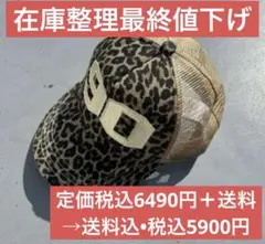 2025年最新】9090 キャップの人気アイテム - メルカリ