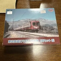 モリヤスタジオ 東武5700系 Bセット(貫通原型)キット モリヤスタジオ 東武5700系 Bセット(貫通原型)キット